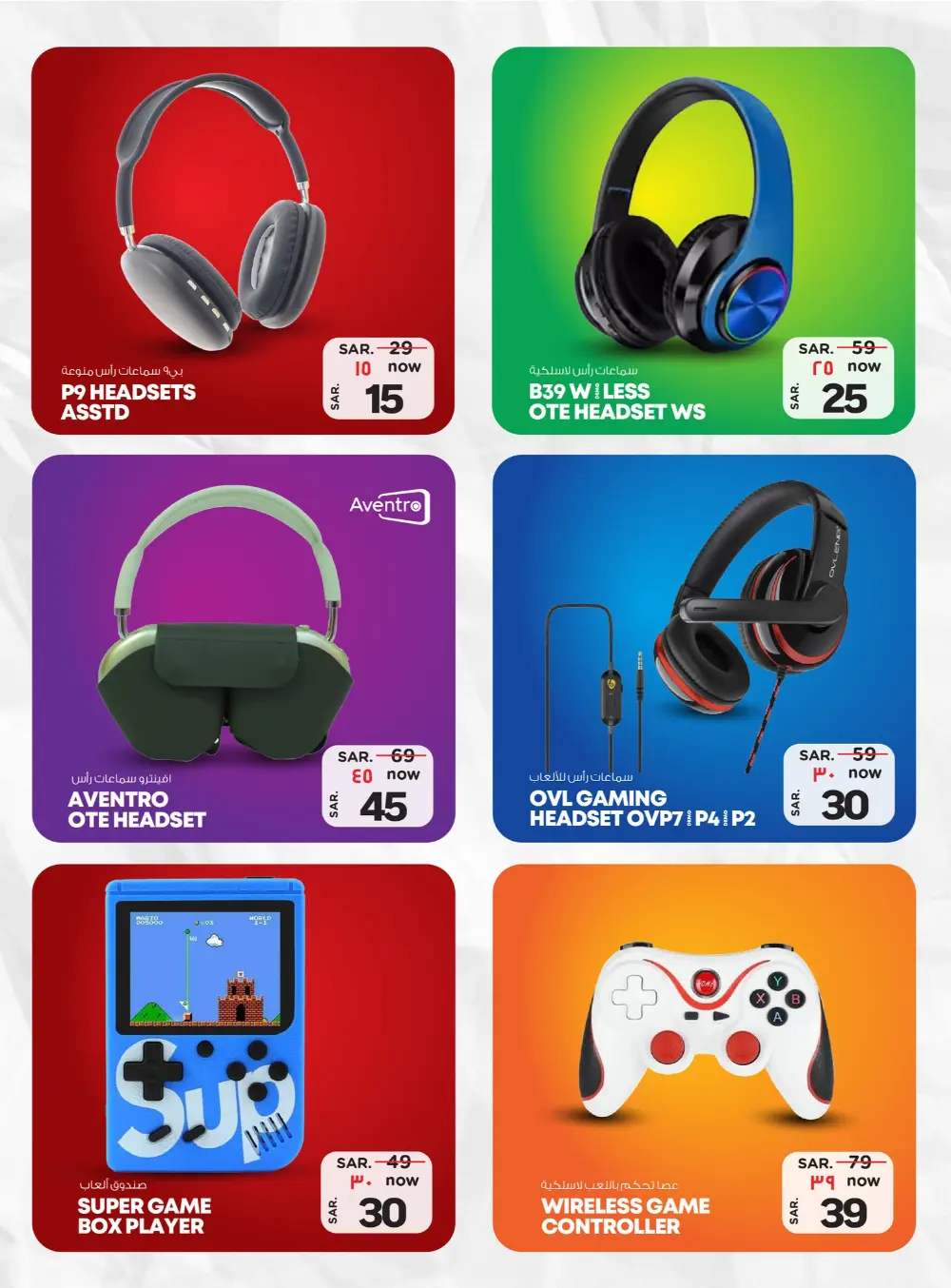 Accessories fest In Nesto Hypermarket Dammam