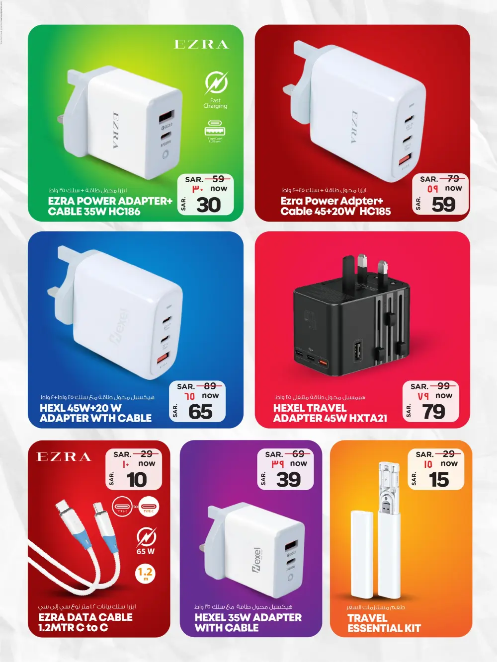 Accessories fest In Nesto Hypermarket Dammam