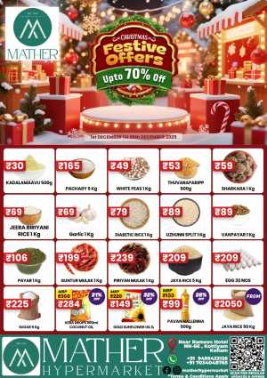 Festive offer In Mather Hypermarket Kollam