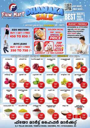 Dhamaka Sale In Fiow Mart Kollam,Alappuzha