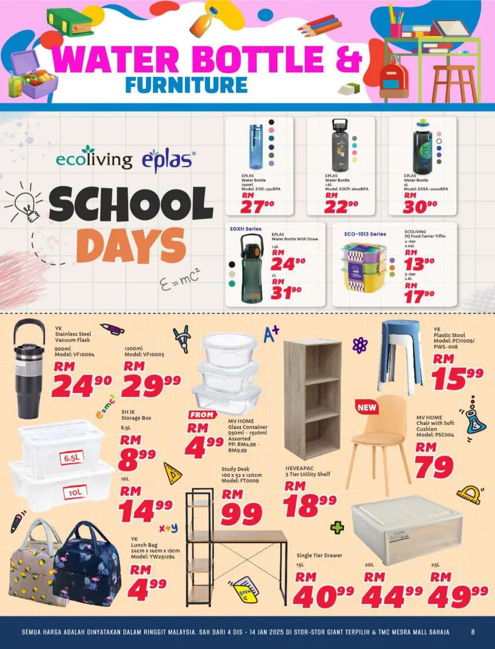 Back To School Promotion