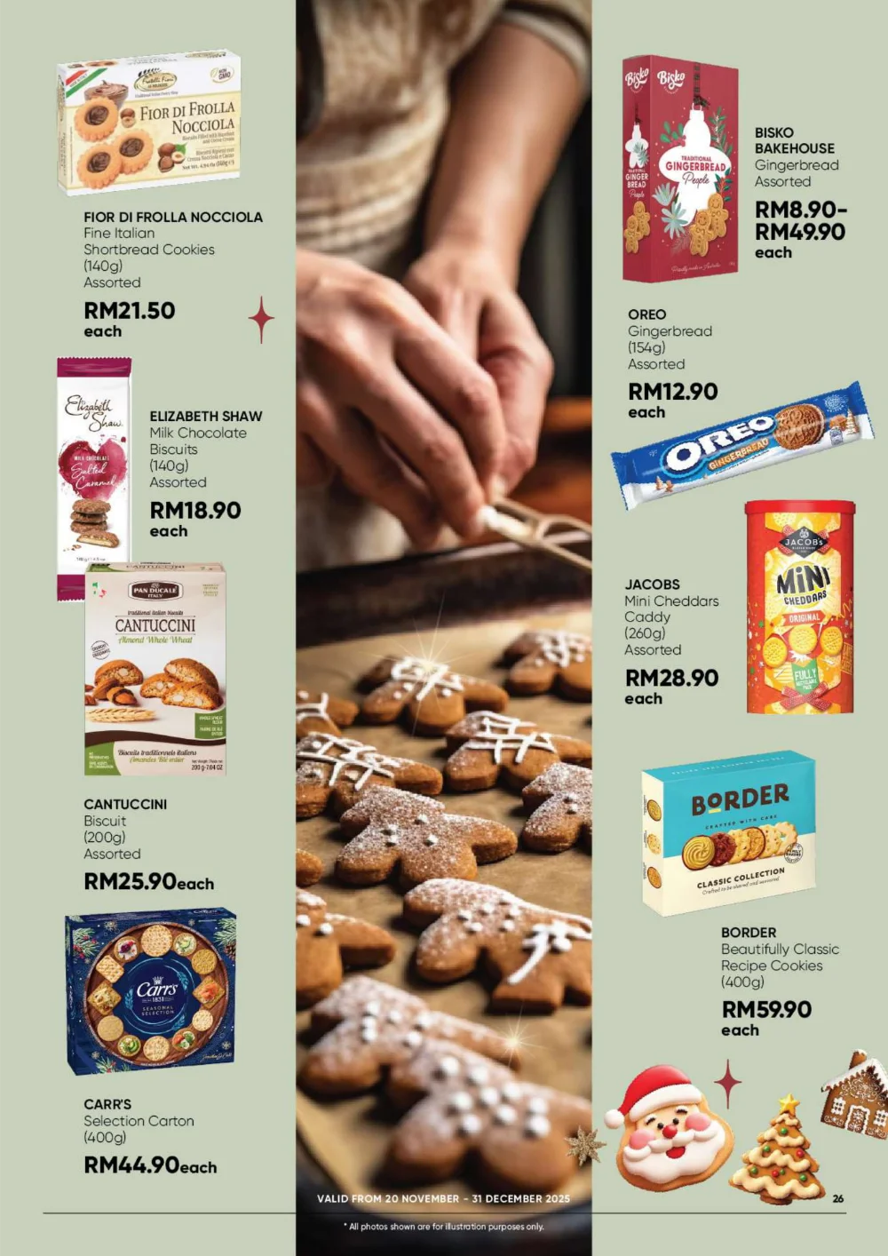 Home For Christmas Promotion