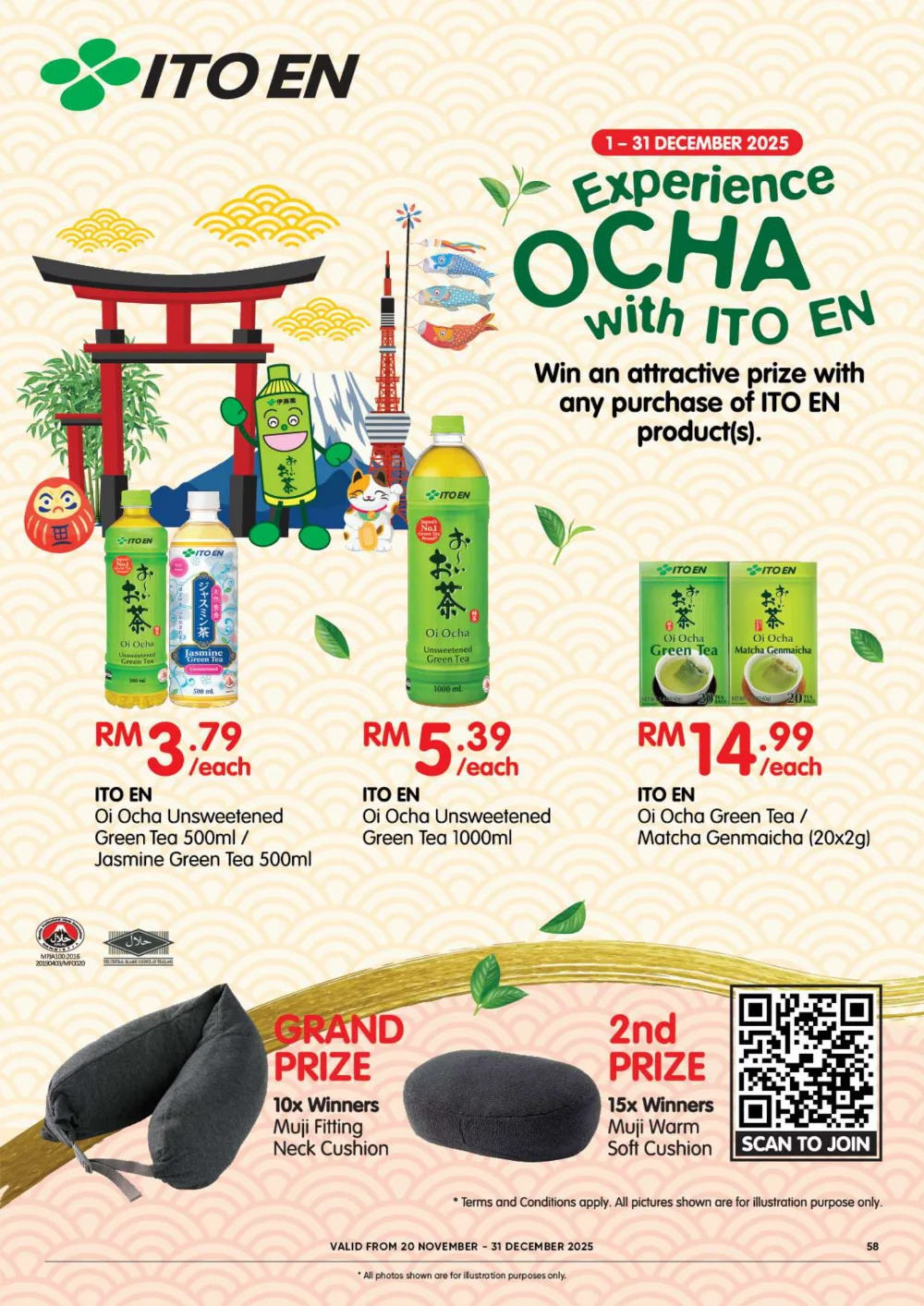 Home For Christmas Promotion