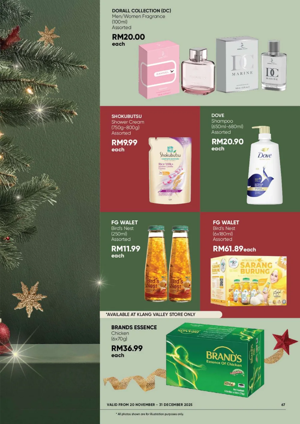 Home For Christmas Promotion
