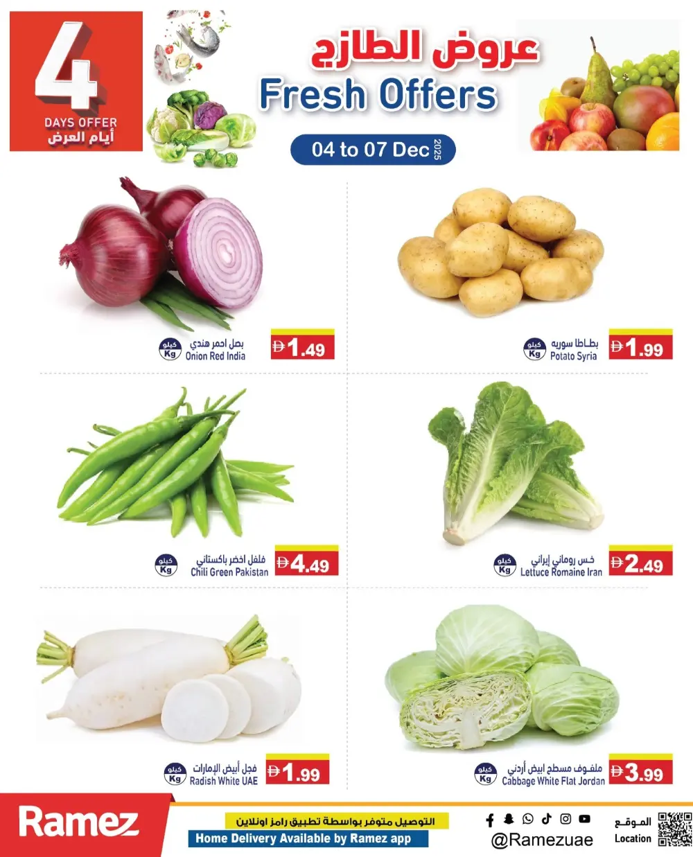 Fresh offers