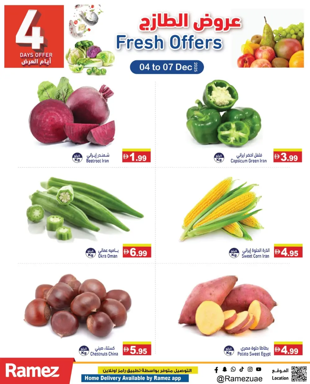 Fresh offers