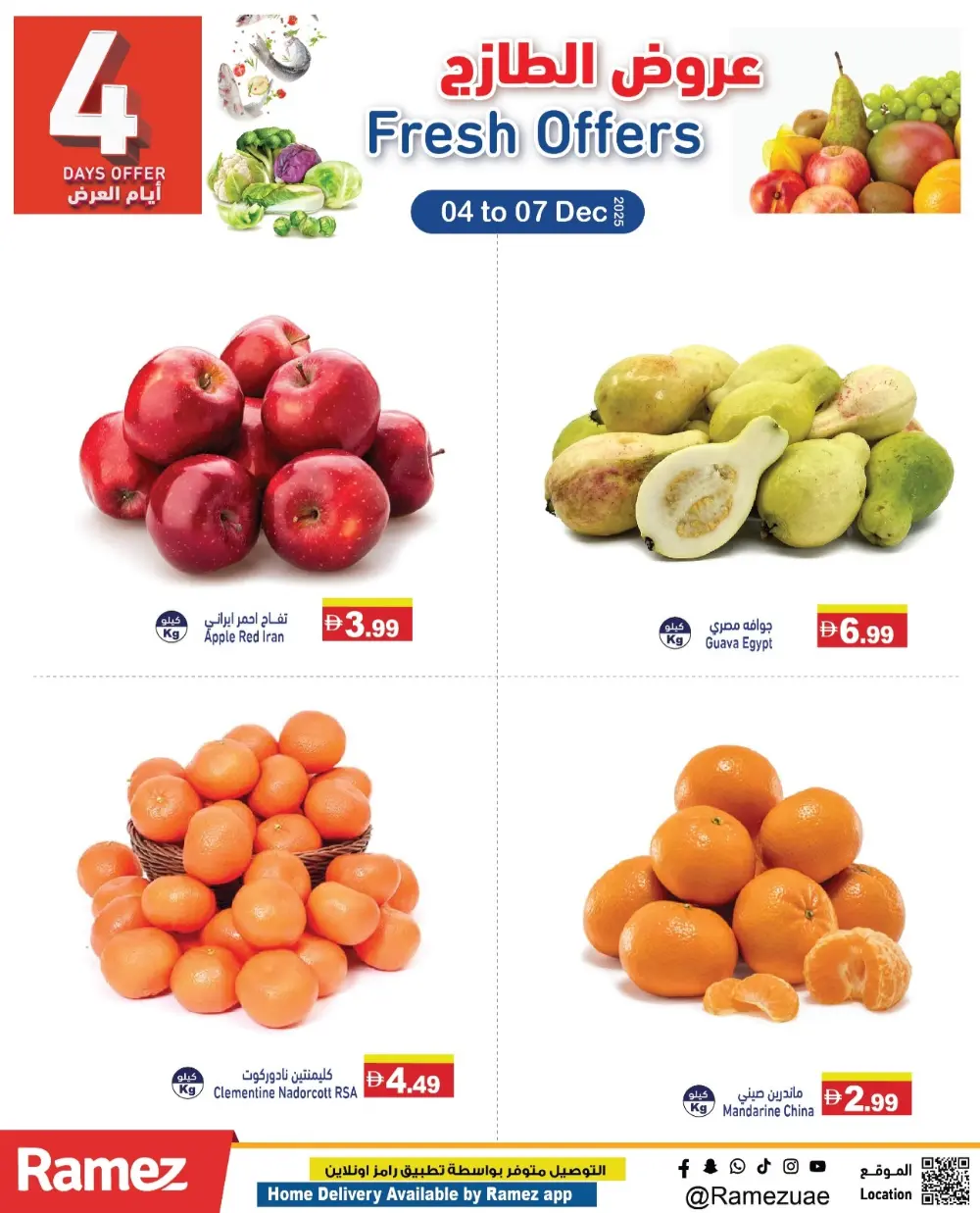 Fresh offers