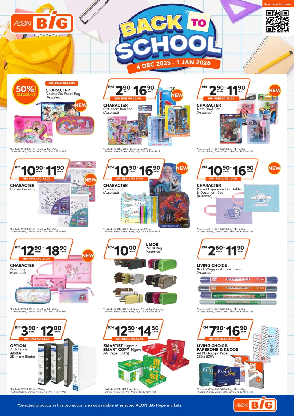 Back To School Promotion