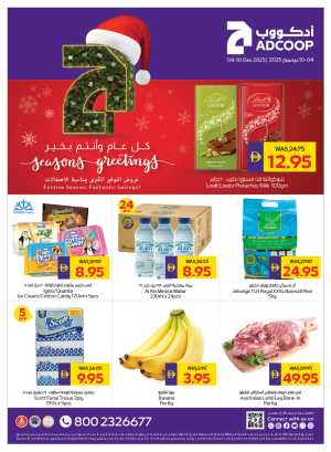 Fantastic savings In Abu Dhabi Coop Dubai,Abu Dhabi,Sharjah / Ajman,Al Ain,Fujairah,Ras al Khaimah,Umm al Quwain