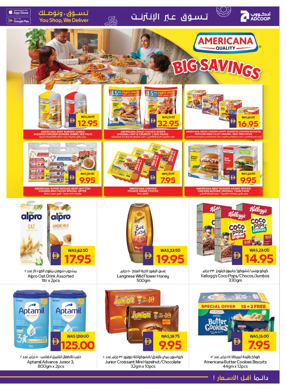 Fantastic savings In Abu Dhabi Coop Ras al Khaimah