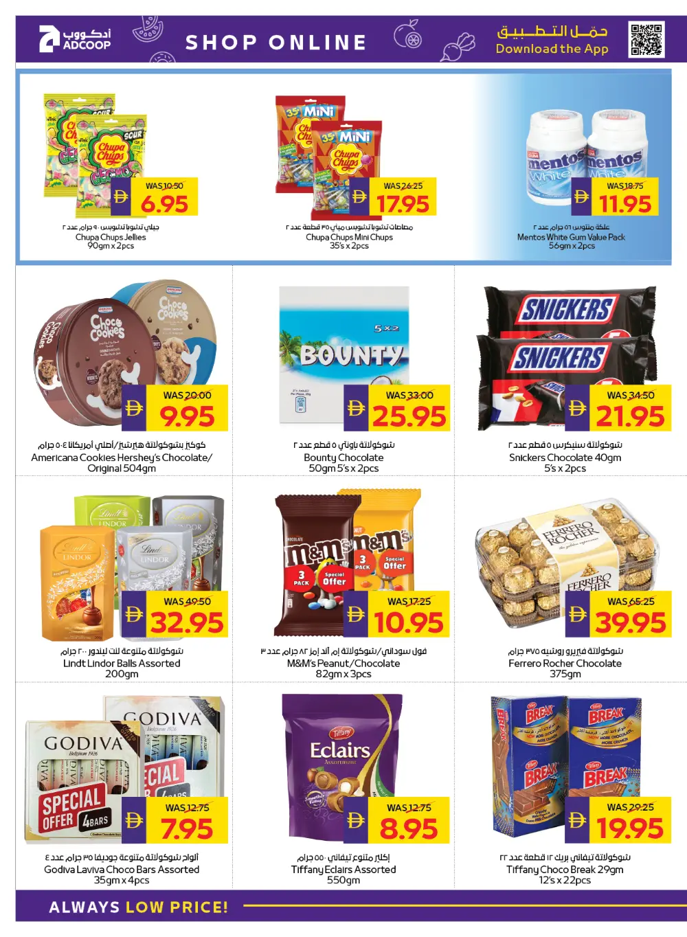 Fantastic savings In Abu Dhabi Coop Ras al Khaimah
