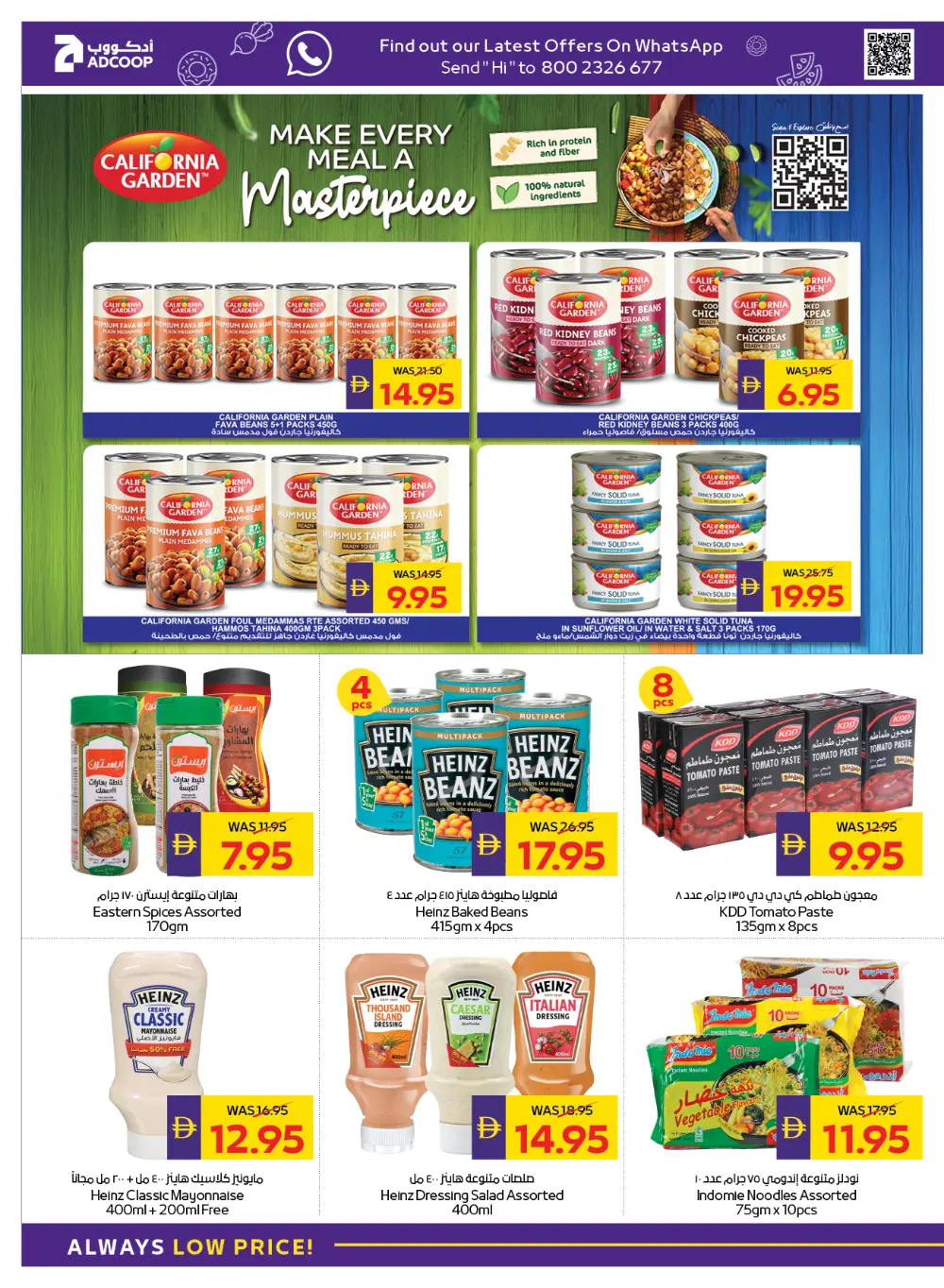 Fantastic savings In Abu Dhabi Coop Ras al Khaimah