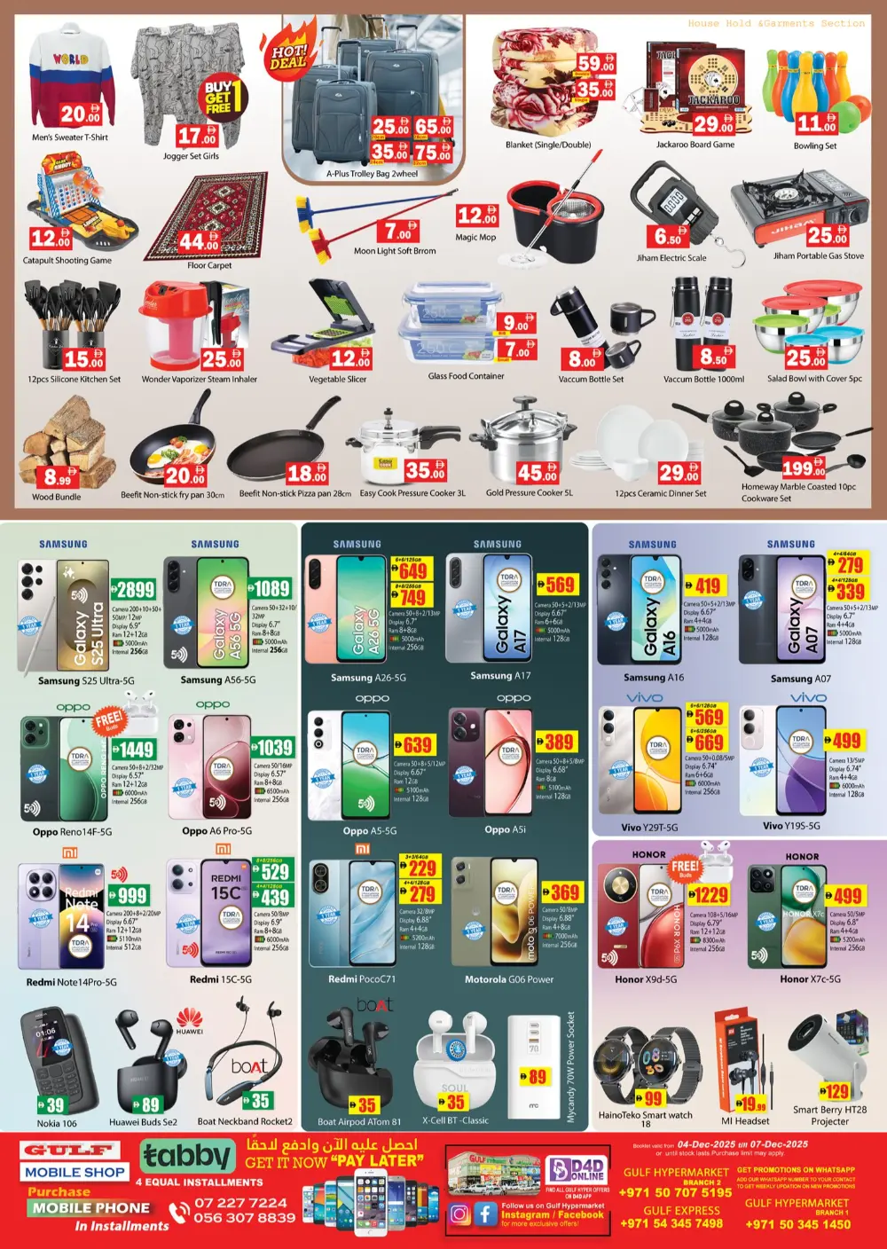 Winter sale In Gulf Hypermarket Ras al Khaimah