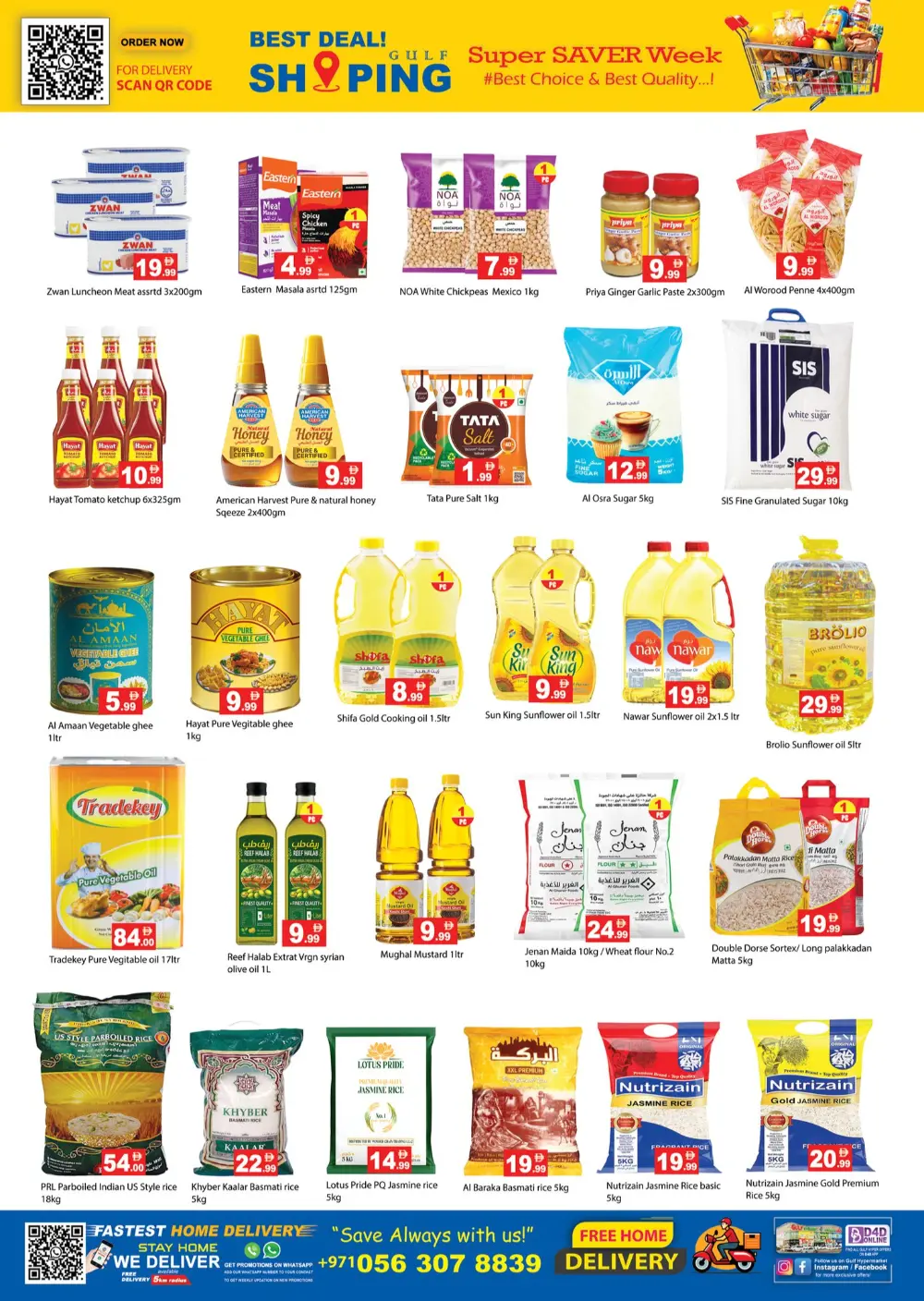Winter sale In Gulf Hypermarket Ras al Khaimah