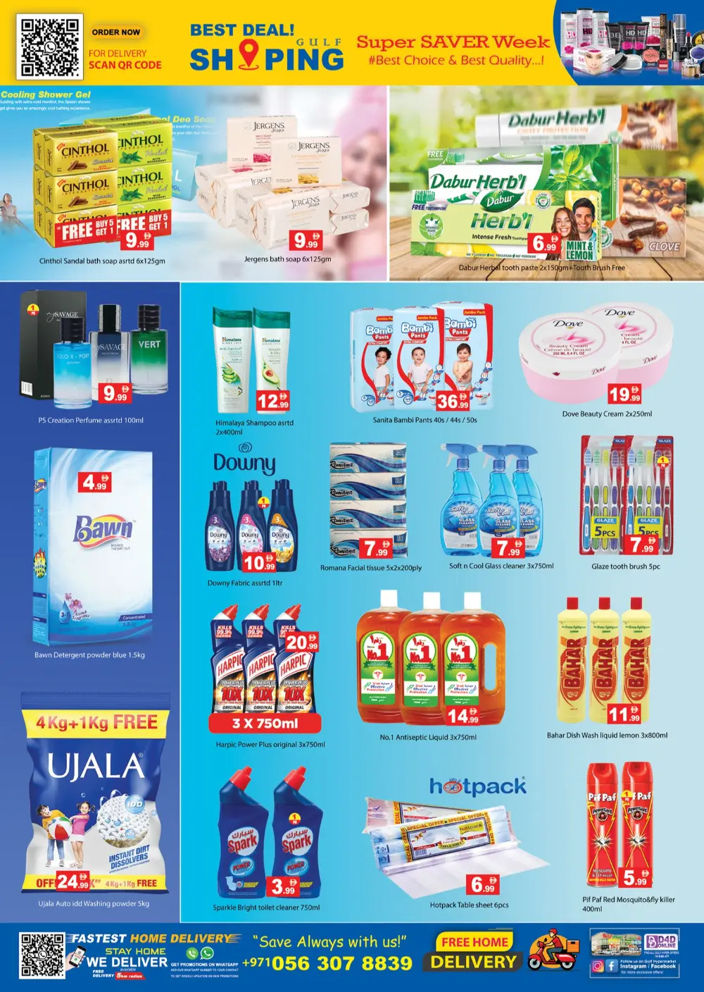 Winter sale In Gulf Hypermarket Ras al Khaimah