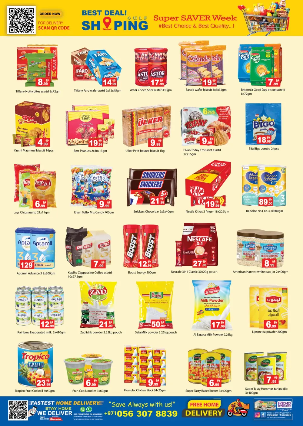 Winter sale In Gulf Hypermarket Ras al Khaimah