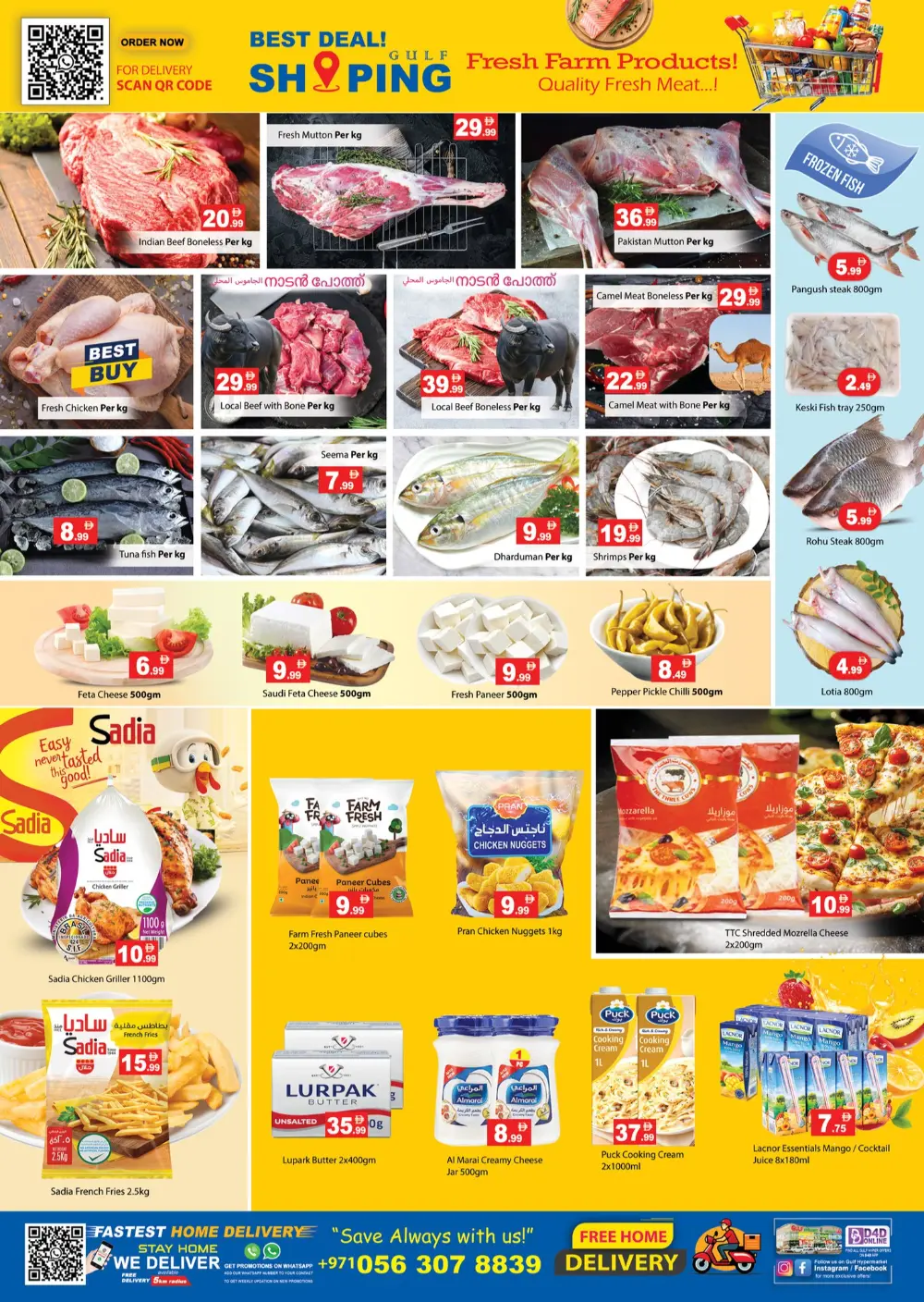 Winter sale In Gulf Hypermarket Ras al Khaimah