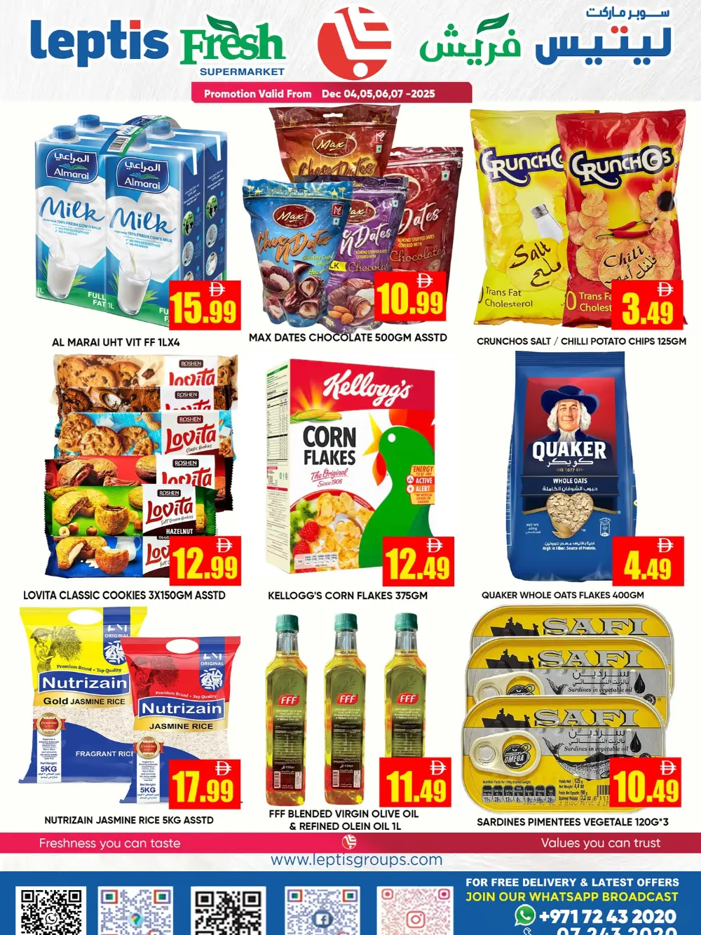 December delights In Leptis Hypermarket Ras al Khaimah
