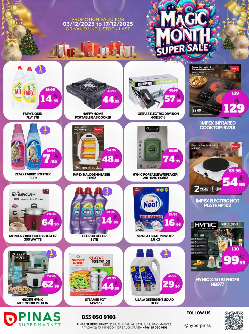 Magic month super sale