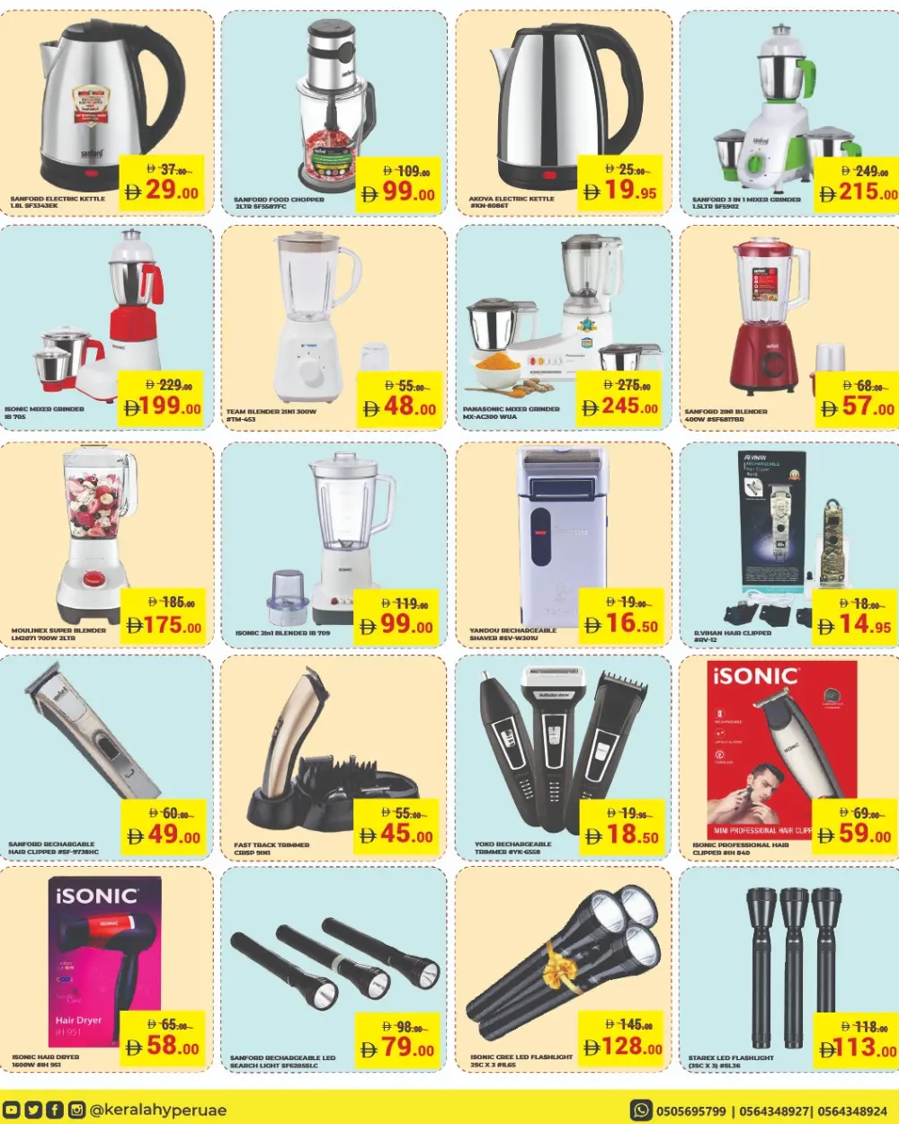Snow Saver Fresh Deals In Kerala Hypermarket Ras al Khaimah