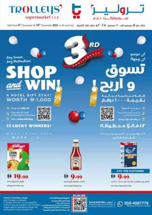 3rd Anniversary Deals In Trolleys Supermarket Dubai,Sharjah / Ajman