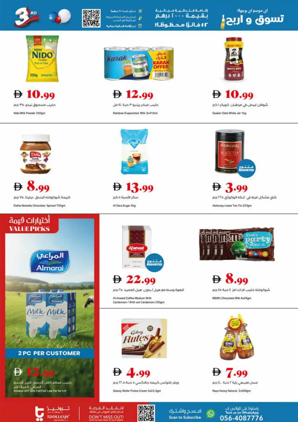 3rd Anniversary Deals