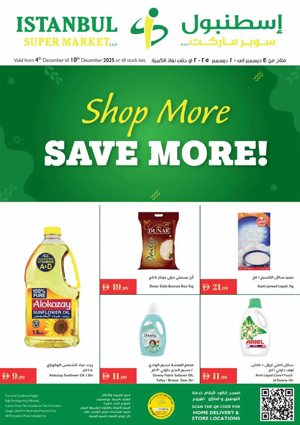 Shop More, Save More! Shop More, Save More! In Istanbul Supermarket Ras al Khaimah