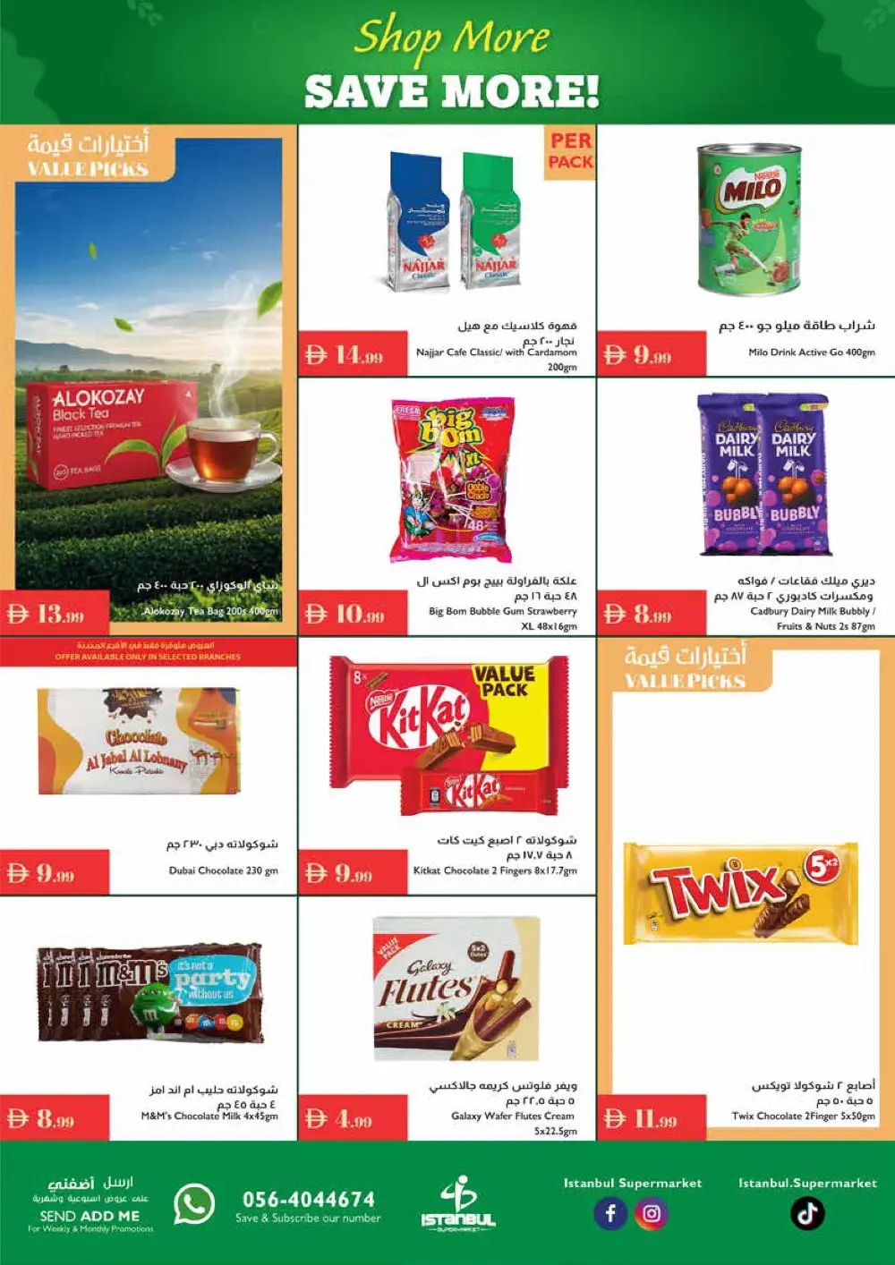 Shop More, Save More! Shop More, Save More! In Istanbul Supermarket Ras al Khaimah