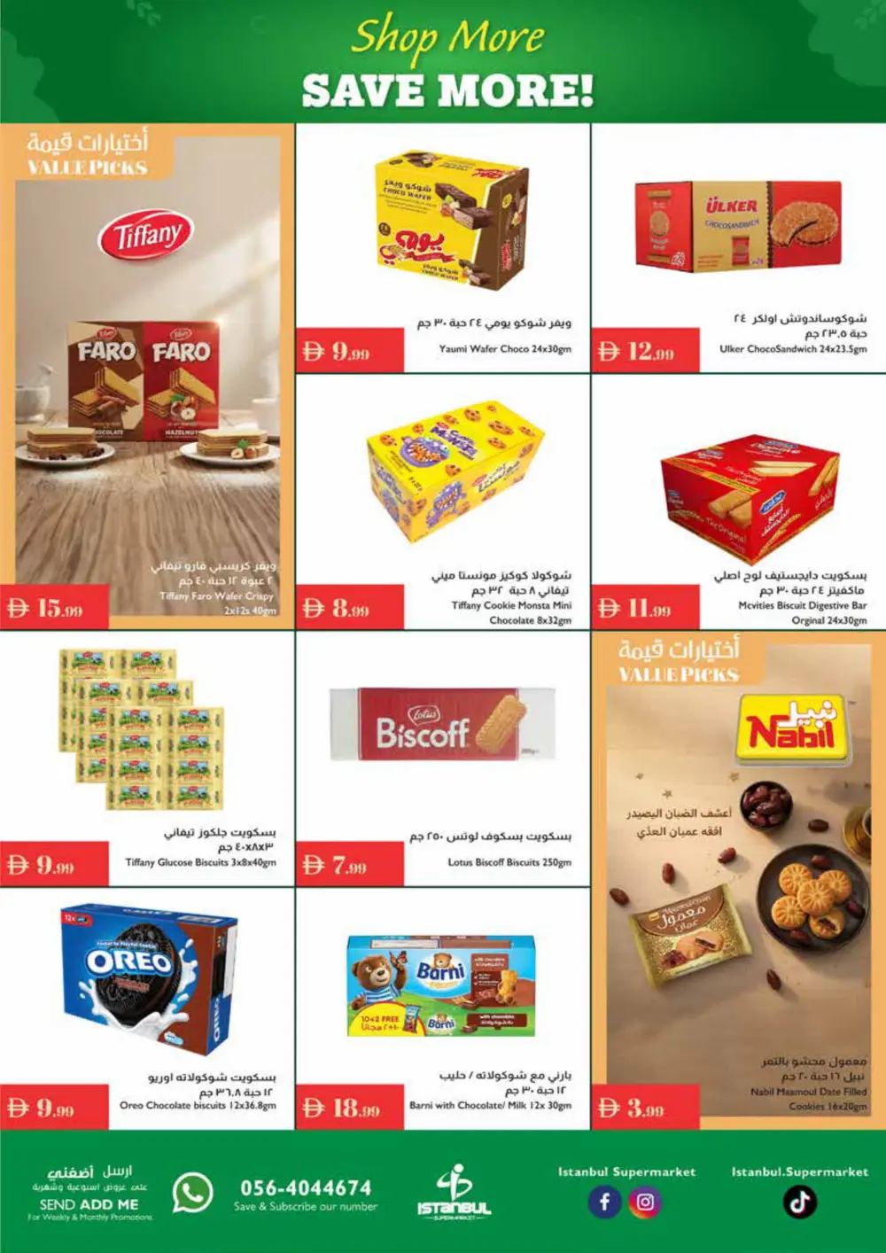 Shop More, Save More! Shop More, Save More! In Istanbul Supermarket Ras al Khaimah