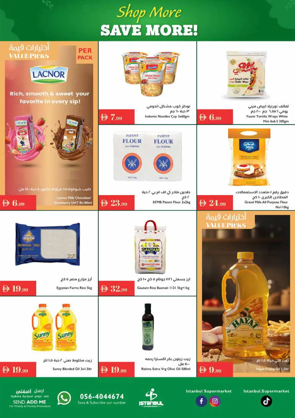 Shop More, Save More! Shop More, Save More! In Istanbul Supermarket Ras al Khaimah
