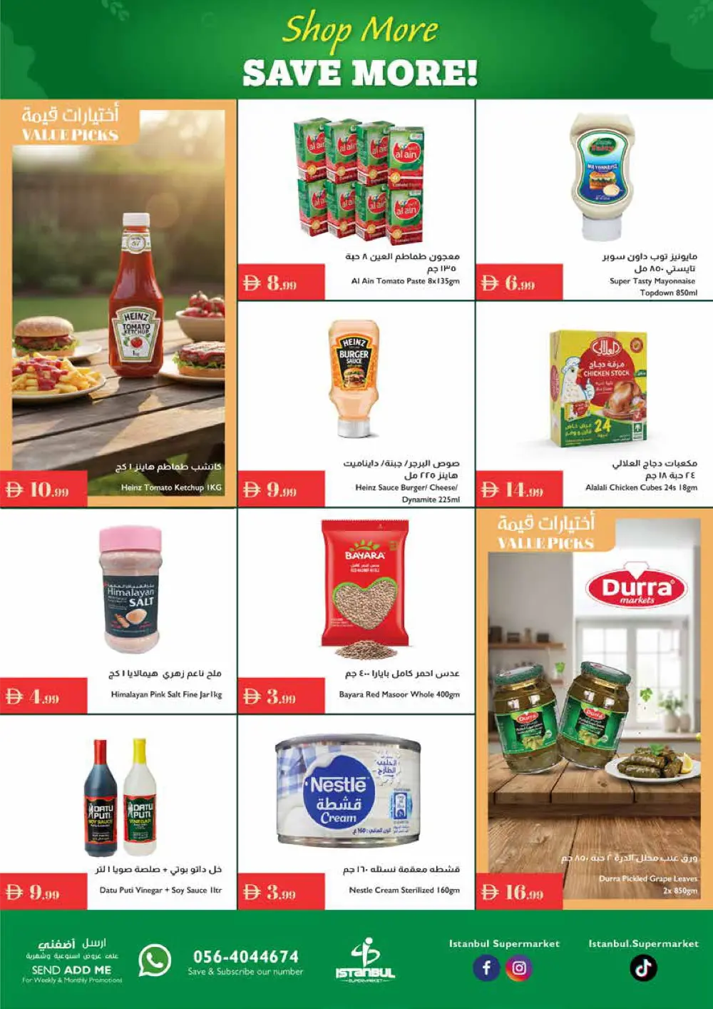 Shop More, Save More! Shop More, Save More! In Istanbul Supermarket Ras al Khaimah