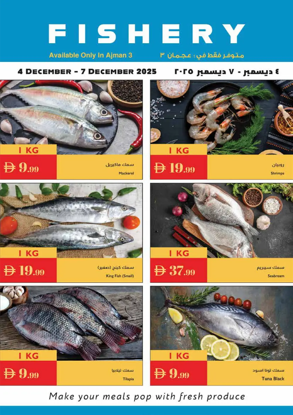 Shop More, Save More! Shop More, Save More! In Istanbul Supermarket Ras al Khaimah