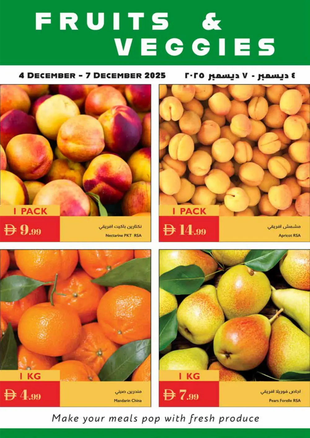 Shop More, Save More! Shop More, Save More! In Istanbul Supermarket Ras al Khaimah