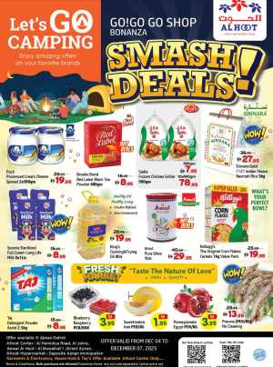 Smash Deals: Top Deals This Week! In Al Hooth Center Sharjah / Ajman