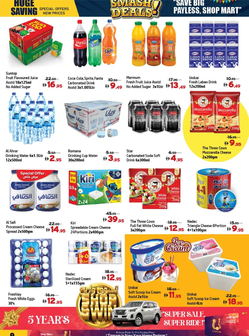 Smash Deals: Top Deals This Week!