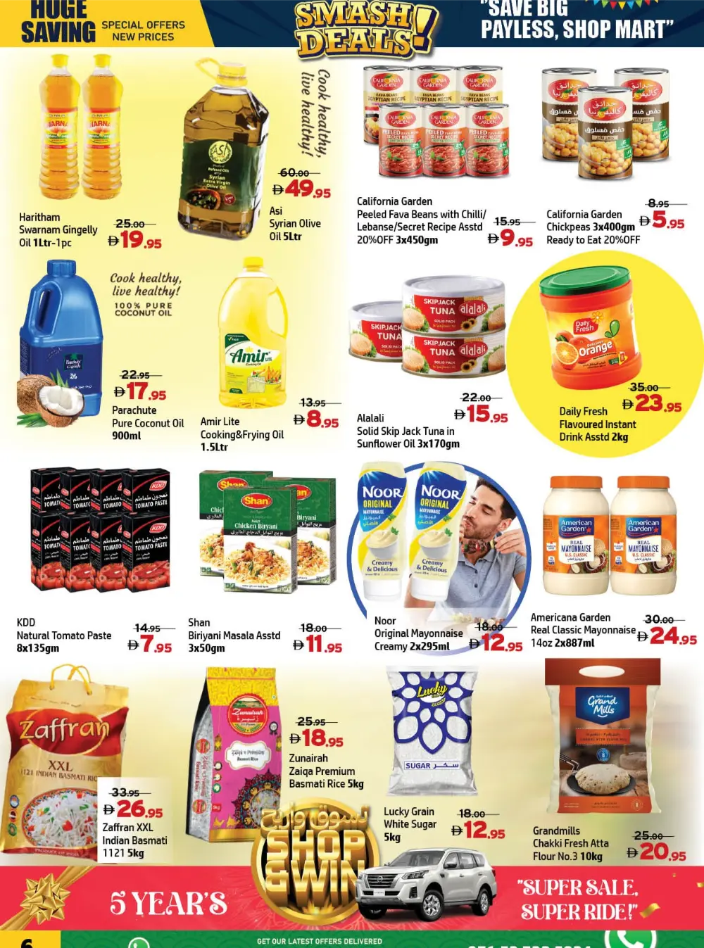 Smash Deals: Top Deals This Week!