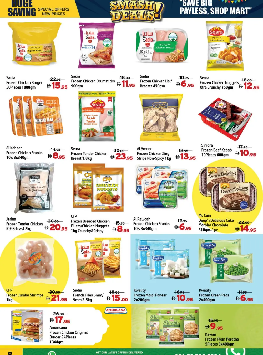 Smash Deals: Top Deals This Week!