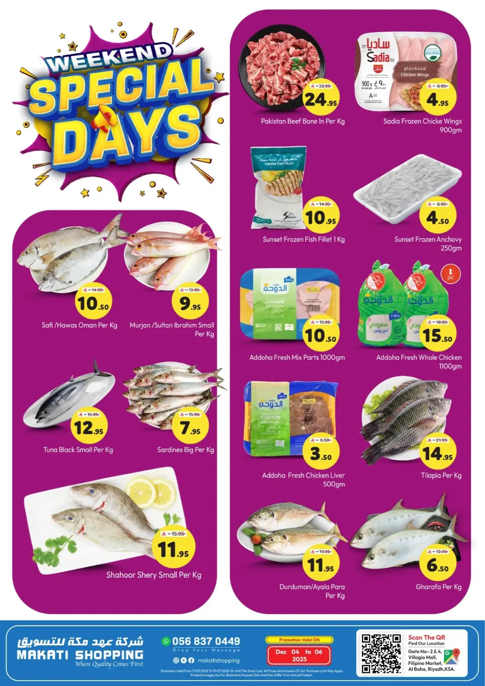 Weekend special days