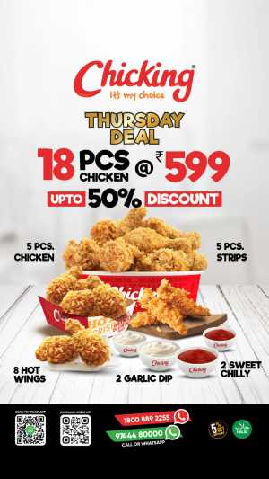 Thursday Deal: 18pcs Chicken @ Rs 599 In Chicking India Ernakulam,Calicut,Malappuram,Kannur,Trivandrum,Kasaragod,Thrissur,Wayanad,Palakkad,Kollam,Idukki,Alappuzha,Kottayam
