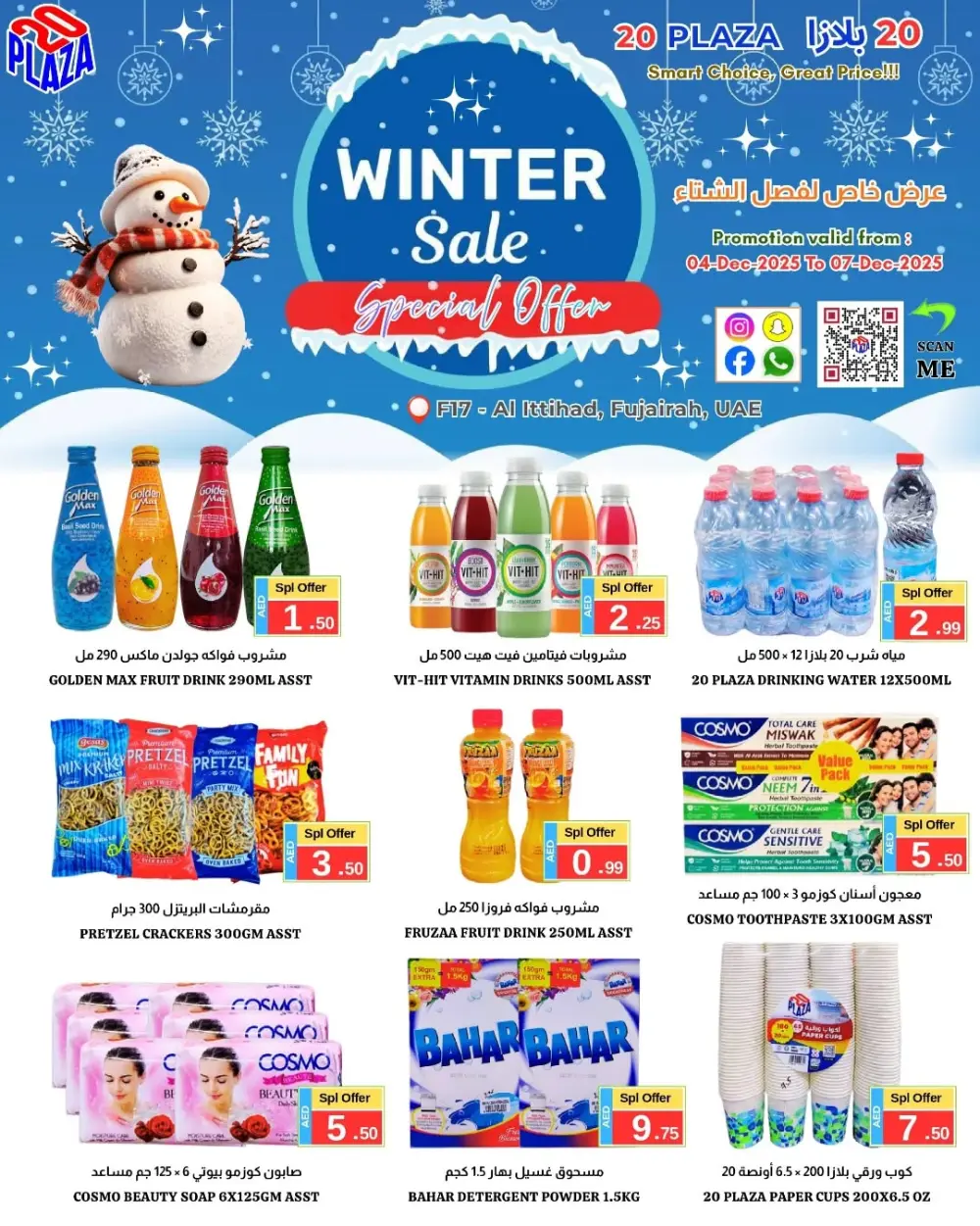 Winter sale In 20 PLAZA Fujairah