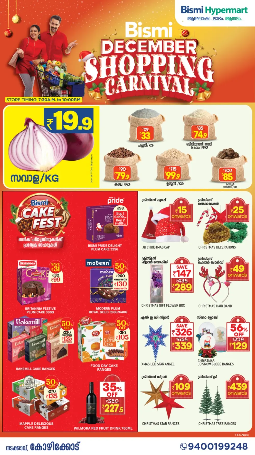 December shopping carnival