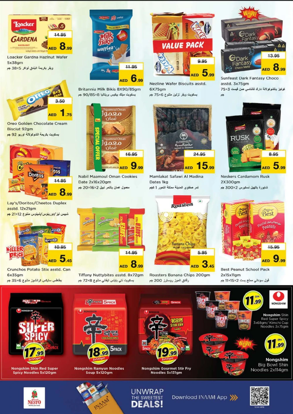 December delights In Nesto Hypermarket Fujairah