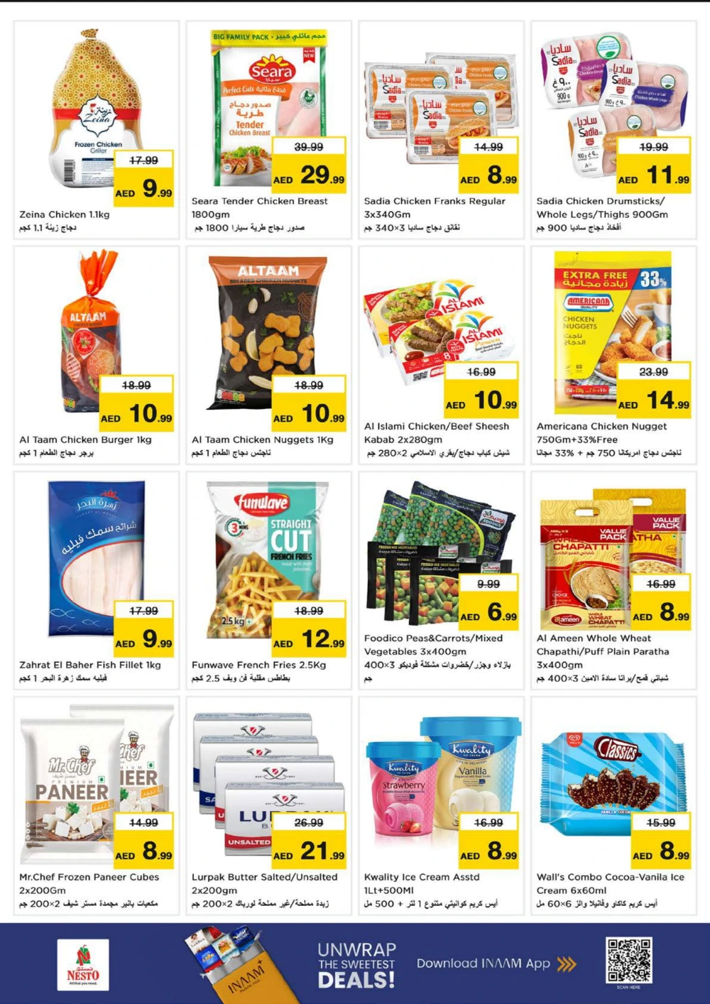 December delights In Nesto Hypermarket Fujairah