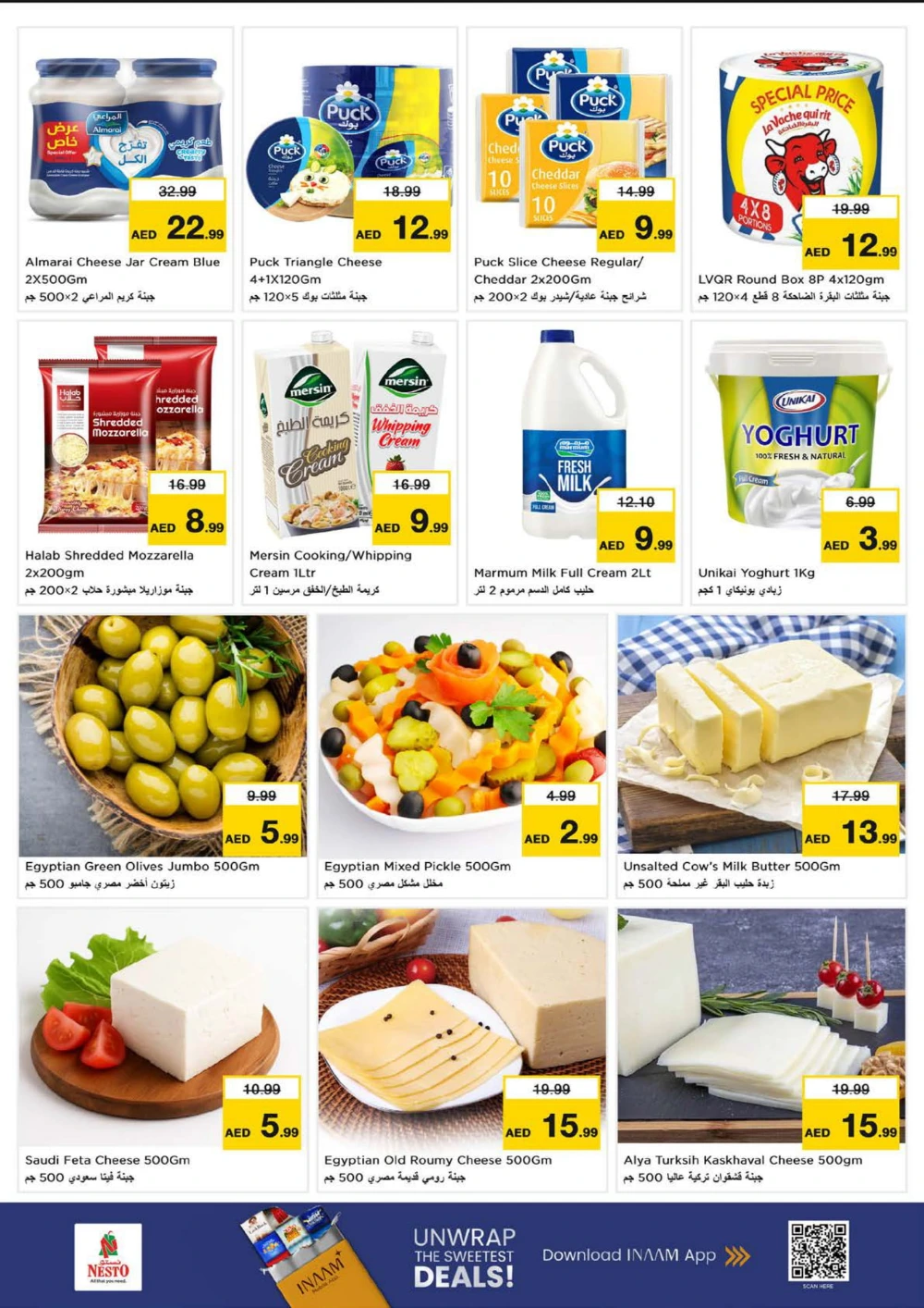 December delights In Nesto Hypermarket Fujairah