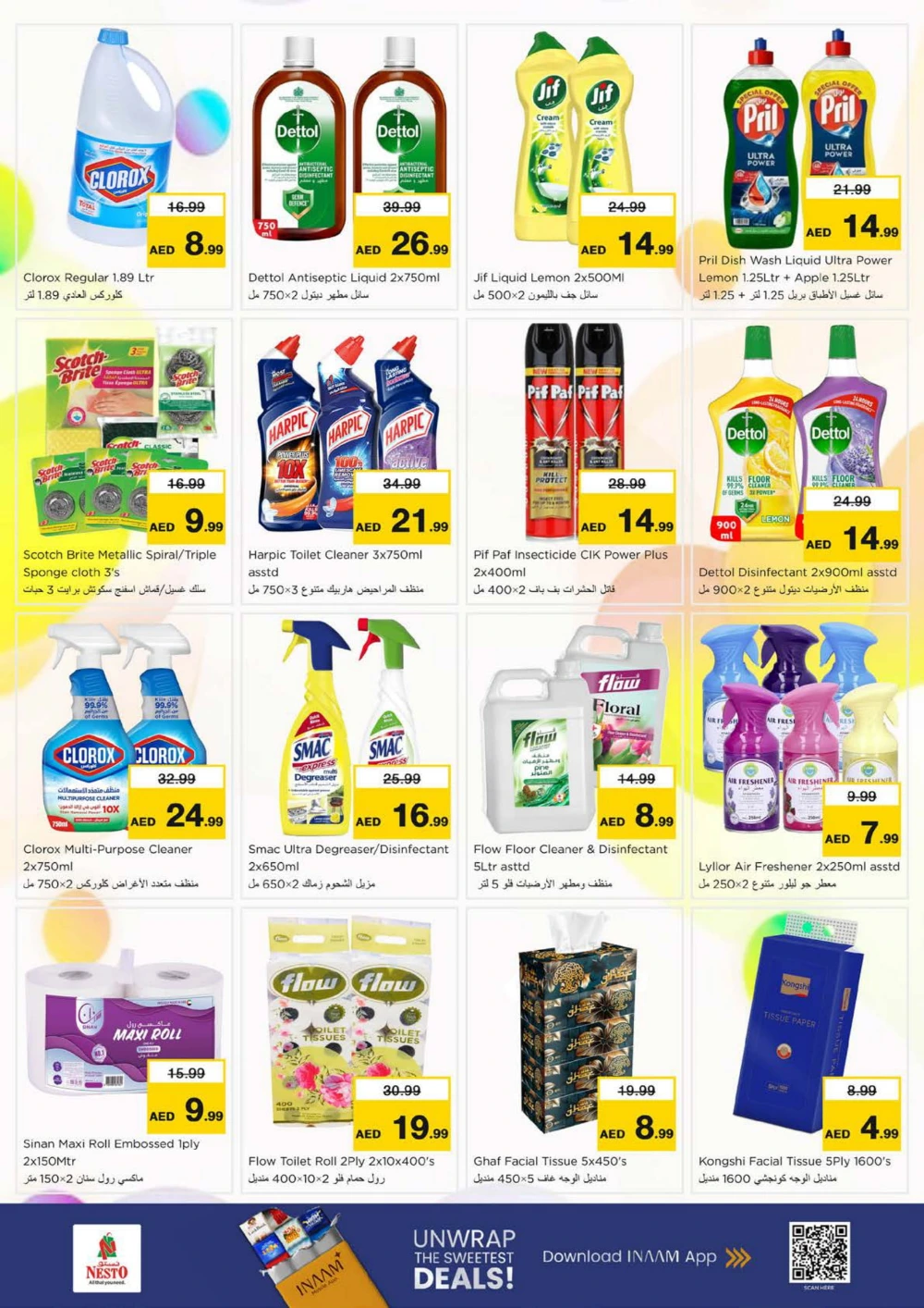 December delights In Nesto Hypermarket Fujairah