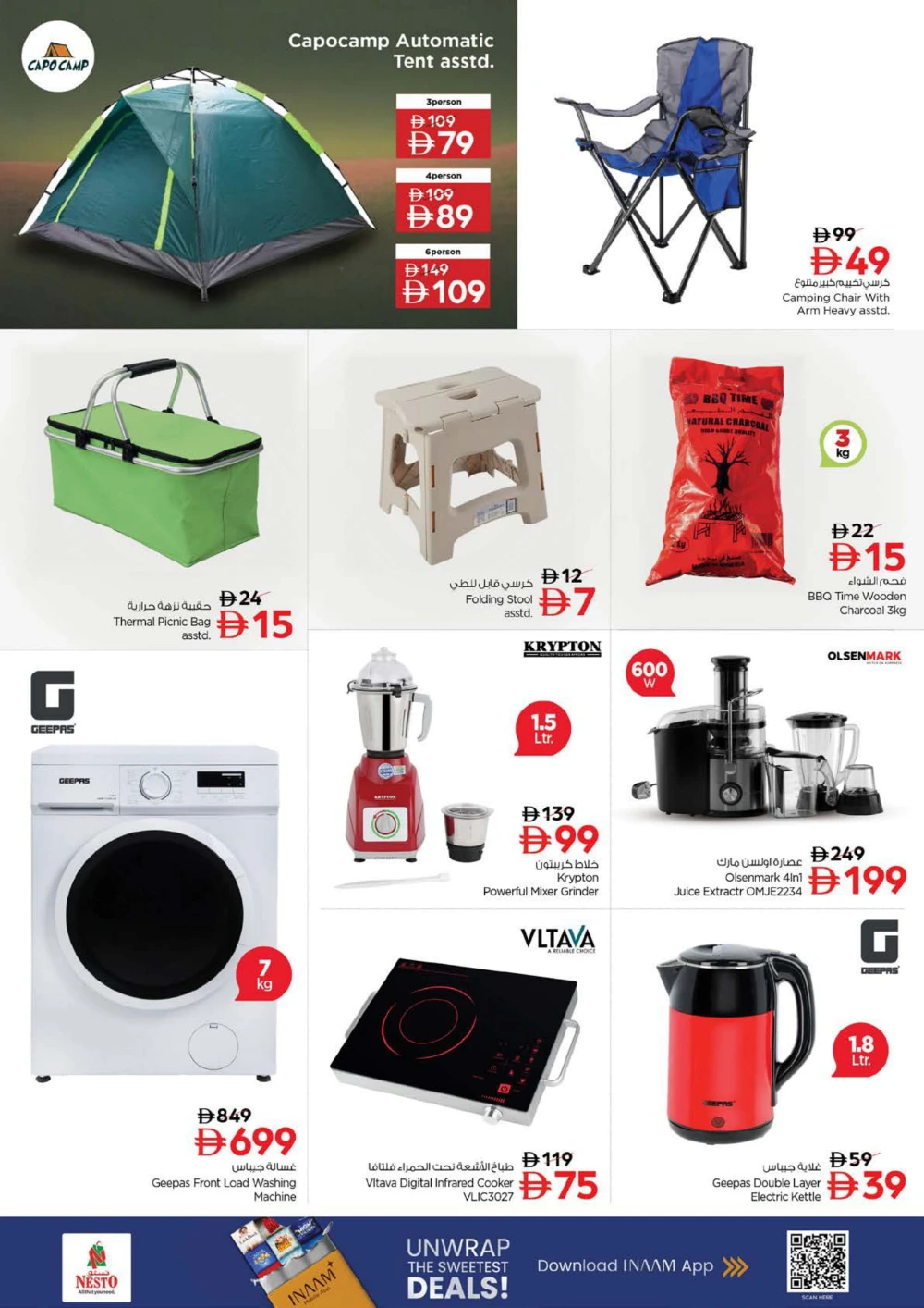 December delights In Nesto Hypermarket Fujairah