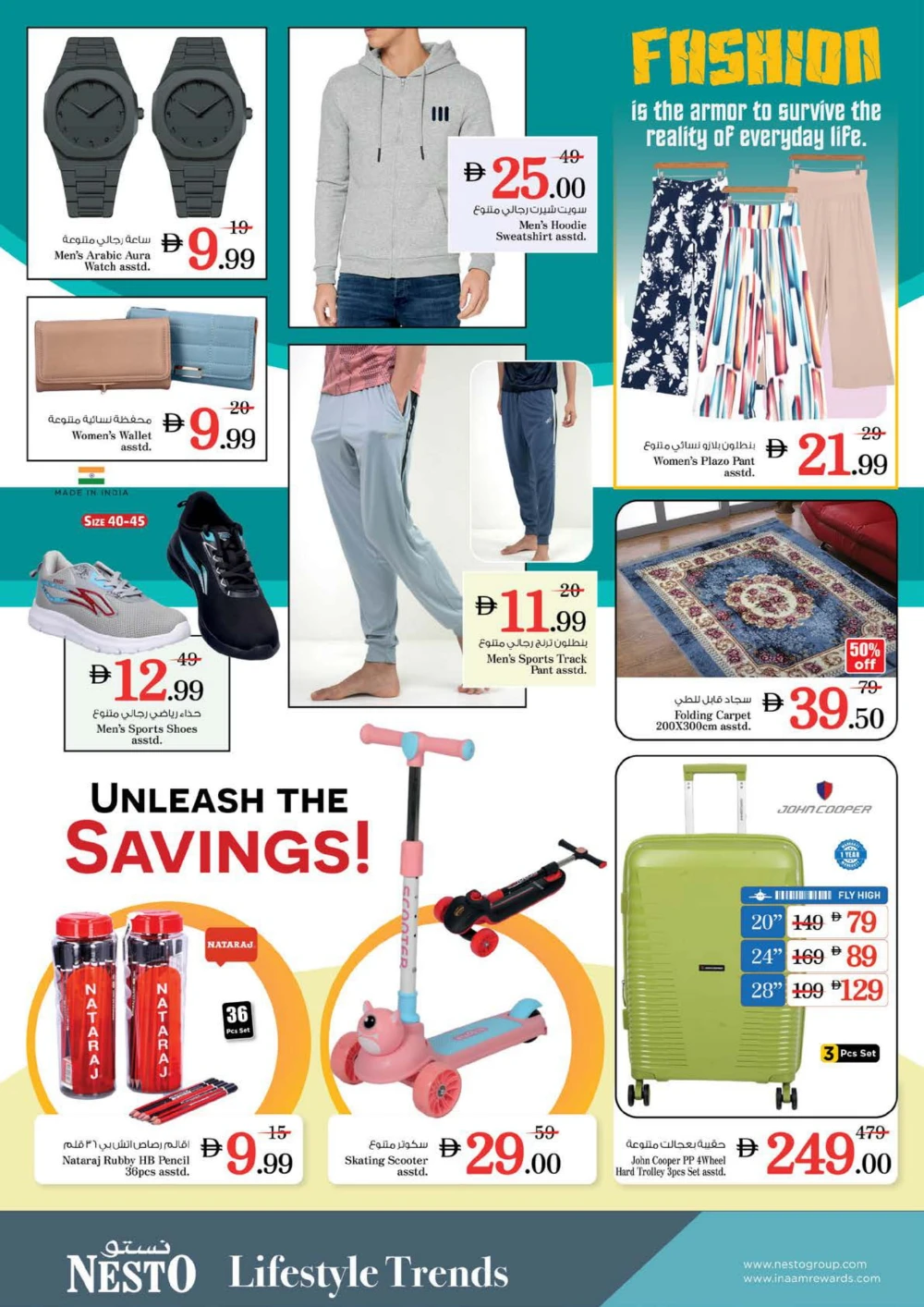 December delights In Nesto Hypermarket Fujairah