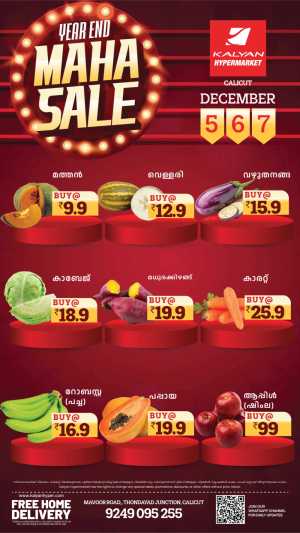 Year End Mega Sale! In Kalyan Hypermarket Calicut