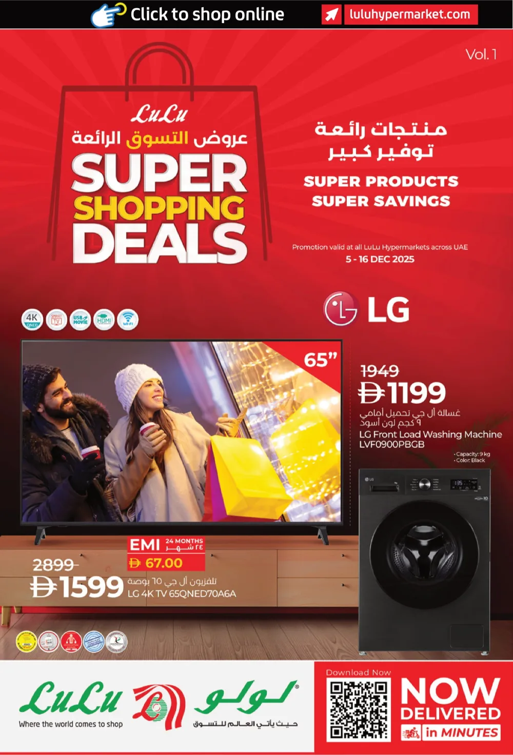 Super Shopping Deals In Lulu Hypermarket Fujairah