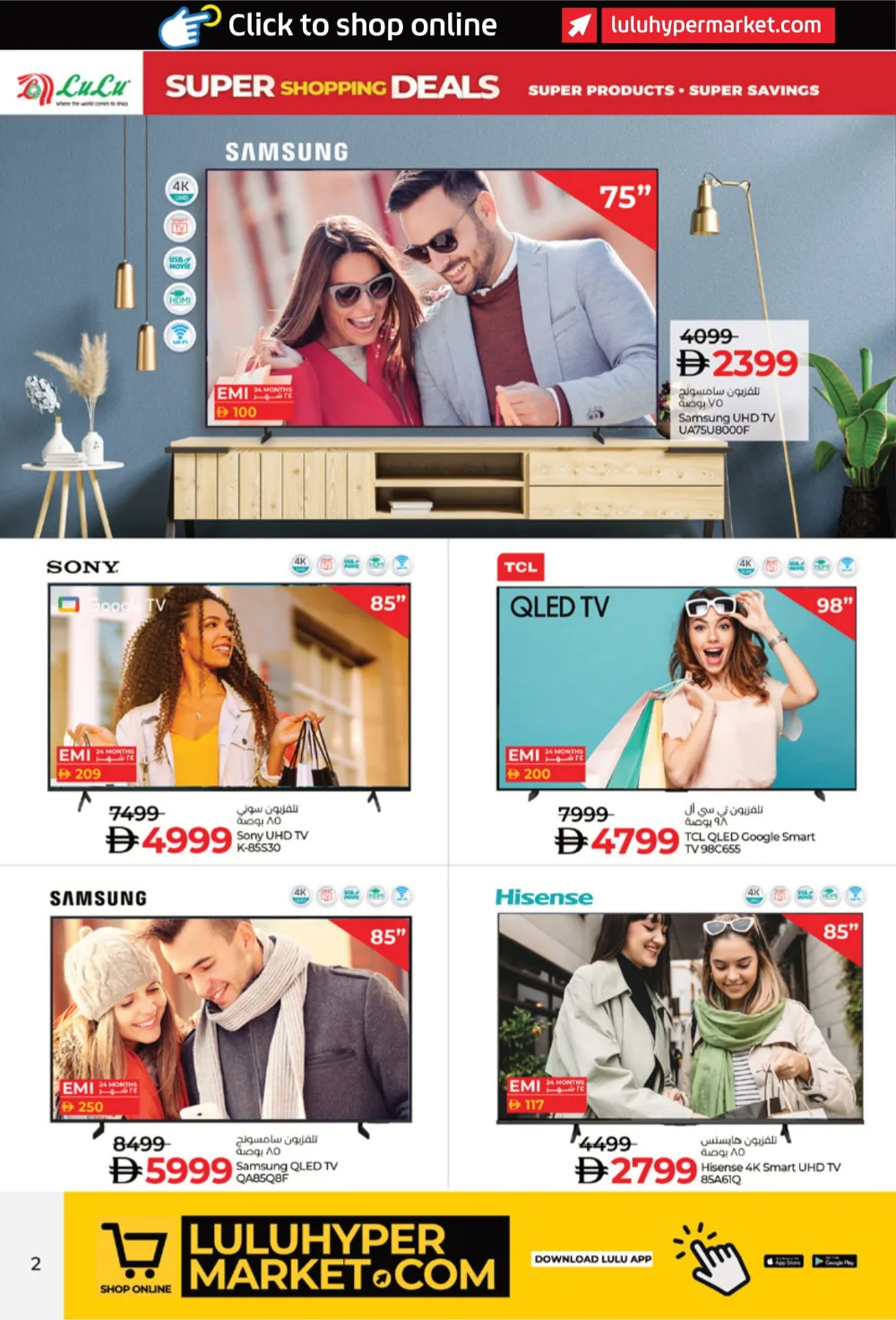 Super Shopping Deals In Lulu Hypermarket Fujairah